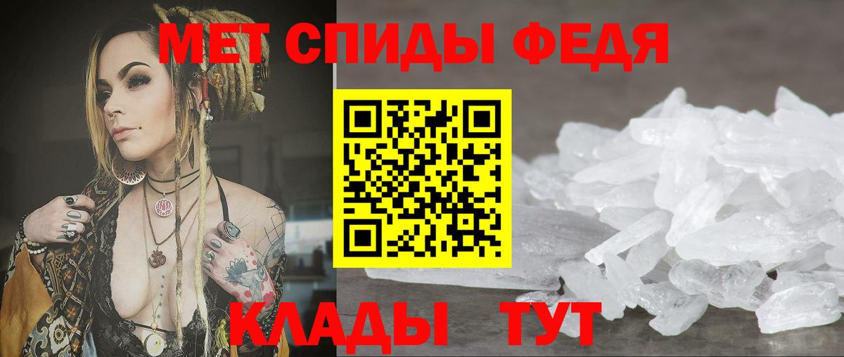 Amphetamine  АМФ  Вход с VPN  АМФ Premium  Строитель 