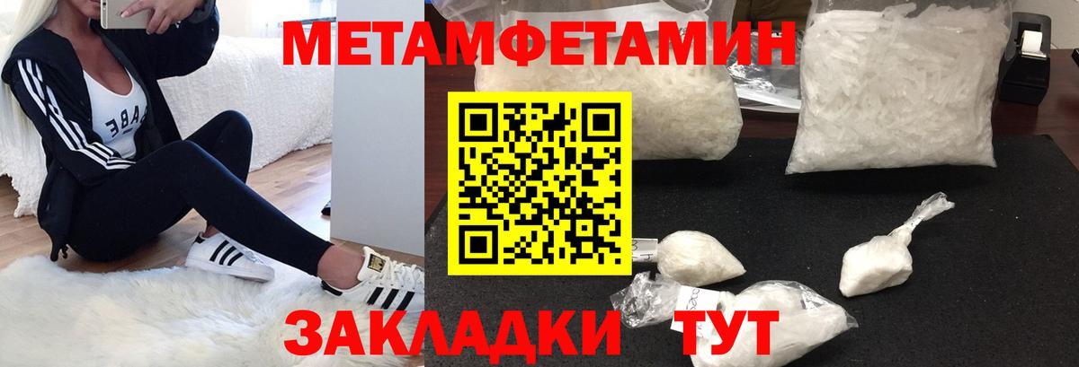 АМФ 97% Строитель