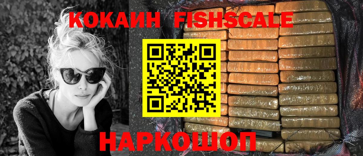 Кокаин  КОКАИН Эквадор  Вход с VPN  что такое наркотик  Строитель 