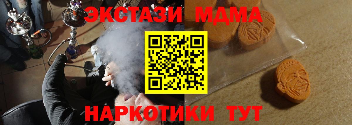 Экстази XTC Строитель