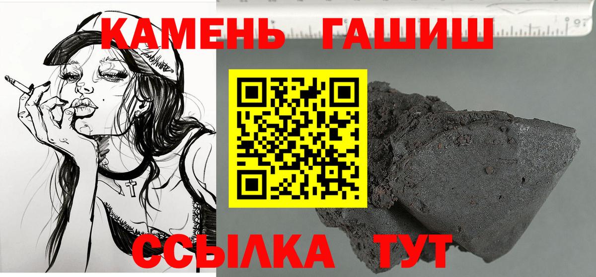 ГАШ Изолятор  Вход с VPN  Строитель  Гашиш убойный 