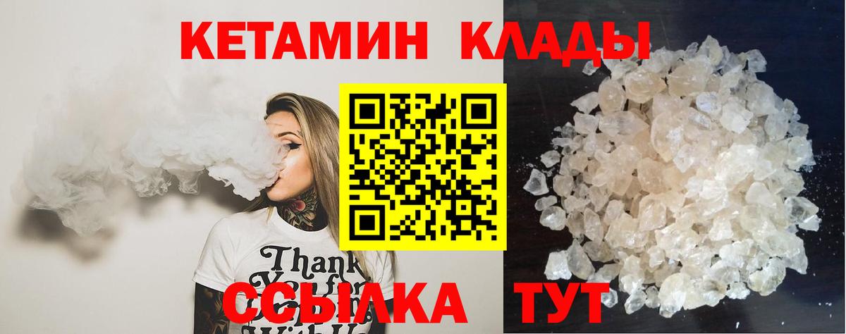 A PVP СОЛЬ кристаллы  Канабис  Кокаин  МДМА  МЕФ   Метадон  Строитель  Гашиш  Вход с VPN  МАРИХУАНА 