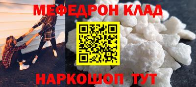 mdpv Тулун