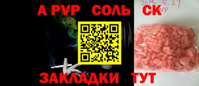 индика Тула