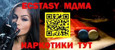 индика Тула