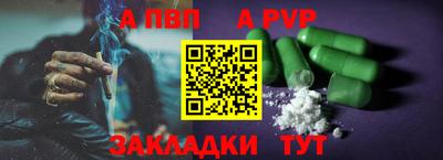 mdpv Тулун