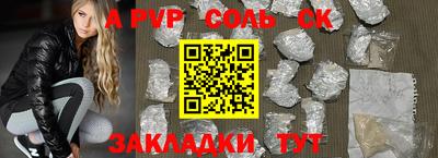 mdpv Тулун