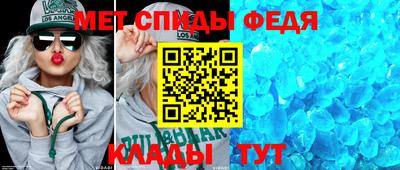индика Тула