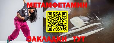 mdpv Тулун