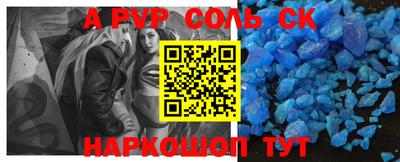 mdpv Тулун