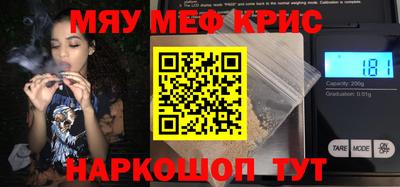 mdpv Тулун