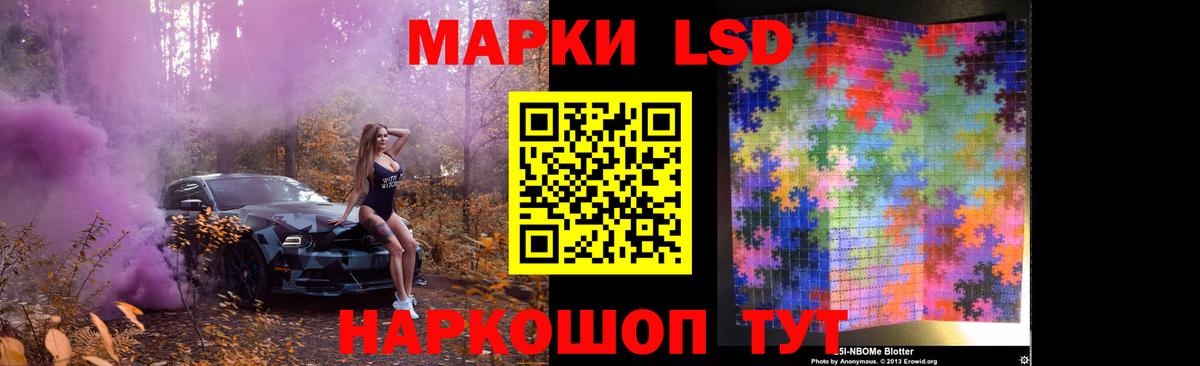 Лсд 25 экстази ecstasy Строитель
