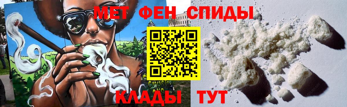 МЕТАМФЕТАМИН мет  МЕТАМФЕТАМИН мет  Строитель  Вход с VPN 