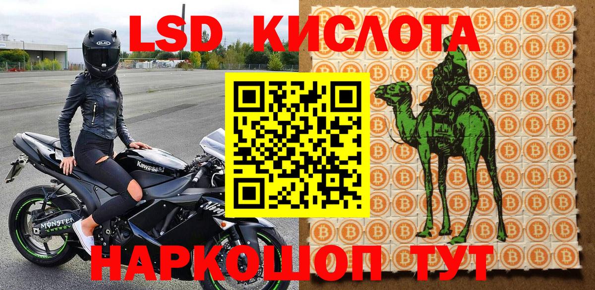 Марки N-bome 1500мкг Строитель