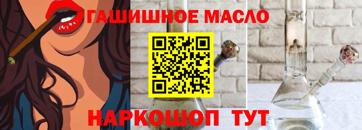 ТГК вейп Строитель