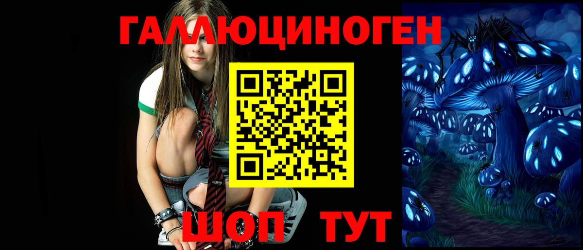 Галлюциногенные грибы MAGIC MUSHROOMS  Вход с VPN  Строитель  Псилоцибиновые грибы MAGIC MUSHROOMS 