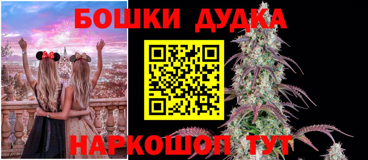 Канабис Amnesia  Каннабис конопля  Строитель  Марихуана Ganja  Канабис гибрид  Вход с VPN 